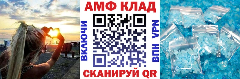 Amphetamine 97%  Дагестанские Огни 