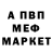 КЕТАМИН VHQ KaranaK1
