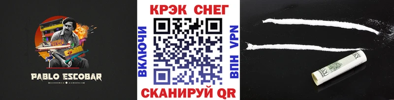 COCAIN Перу  Дагестанские Огни 