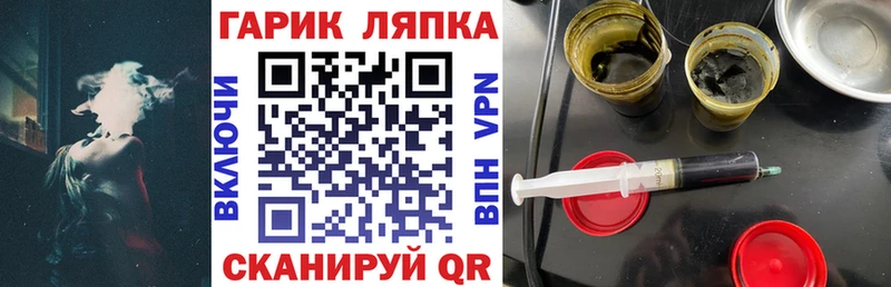 blacksprut ONION  Дагестанские Огни  ГАШИШ гарик  продажа наркотиков 