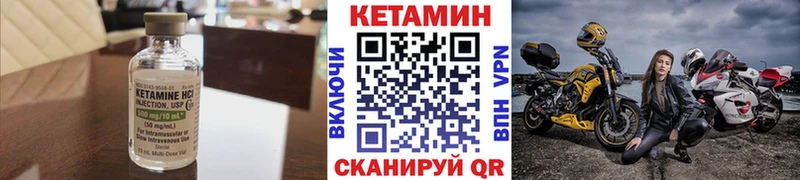 КЕТАМИН VHQ  где купить   гидра вход  Дагестанские Огни 