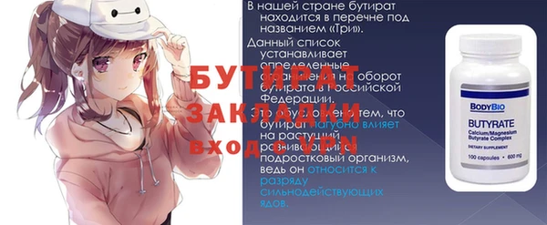 кокаин VHQ Белоозёрский