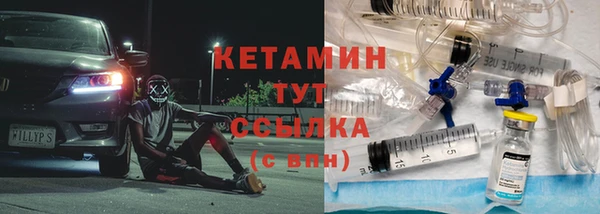 spice Белокуриха