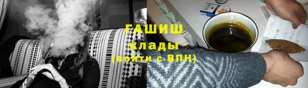 spice Белокуриха