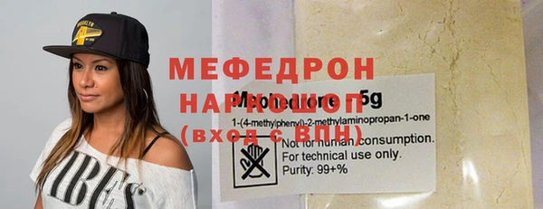 сатива Беломорск