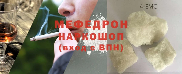 spice Белокуриха