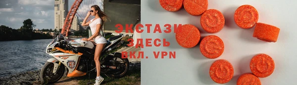 сатива Беломорск