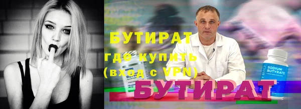 spice Белокуриха