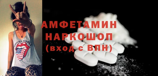 spice Белокуриха