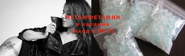 spice Белокуриха