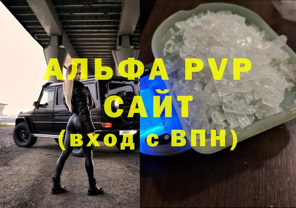 кокаин VHQ Белоозёрский