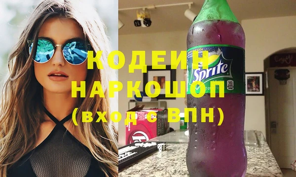 кокаин VHQ Белоозёрский