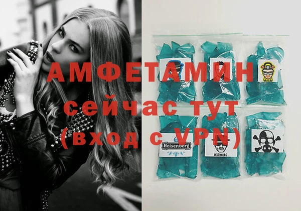 spice Белокуриха