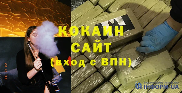 spice Белокуриха