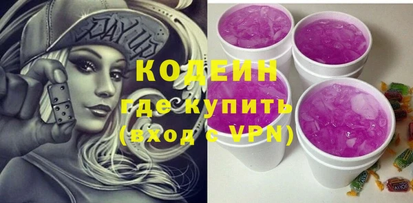 spice Белокуриха