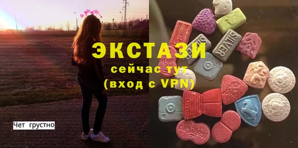 кокаин VHQ Белоозёрский