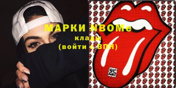 кокаин VHQ Белоозёрский