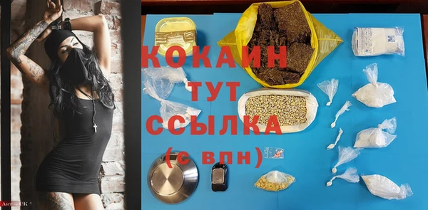 кокаин VHQ Белоозёрский