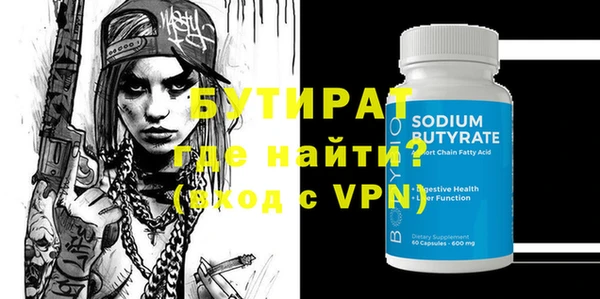 spice Белокуриха