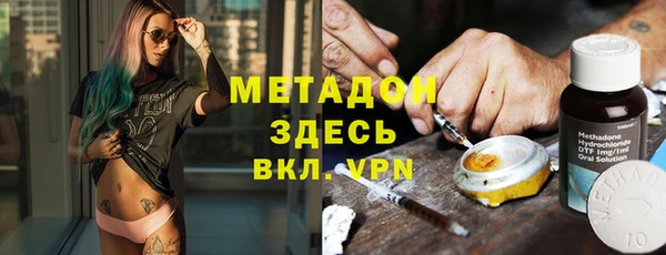 spice Белокуриха