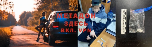 spice Белокуриха