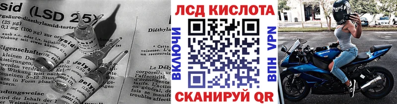 LSD-25 экстази кислота Дагестанские Огни