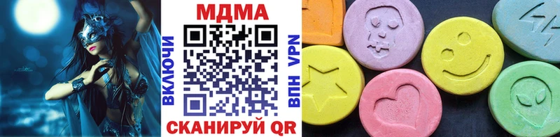 MDMA молли  Дагестанские Огни 