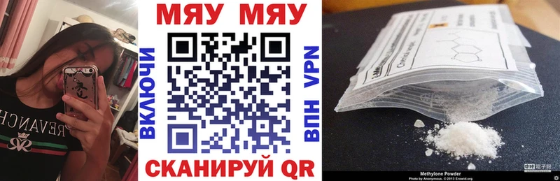 цены   Дагестанские Огни  Мефедрон мяу мяу 