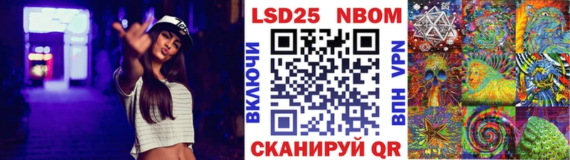 купить   Дагестанские Огни  hydra вход  Марки NBOMe 1500мкг 
