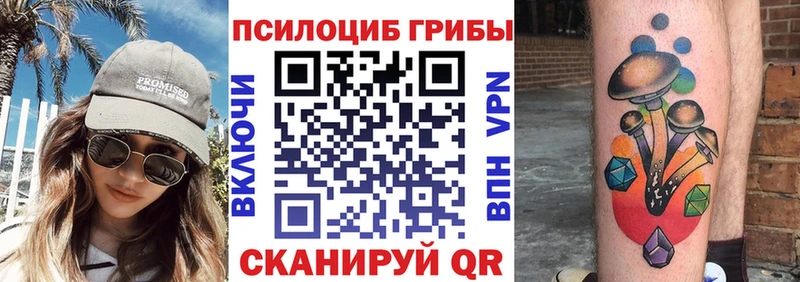 Галлюциногенные грибы GOLDEN TEACHER  Дагестанские Огни 