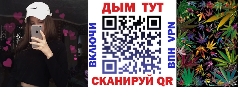 Марихуана Ganja  даркнет сайт  Дагестанские Огни 